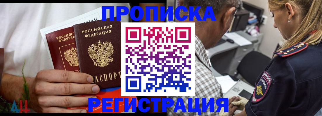 регистрация для дет. сада в Энгельсе