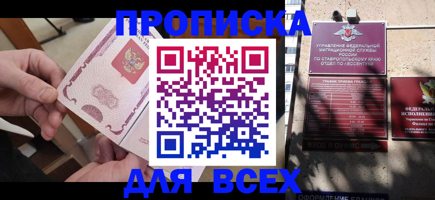 форма 3 в Энгельсе